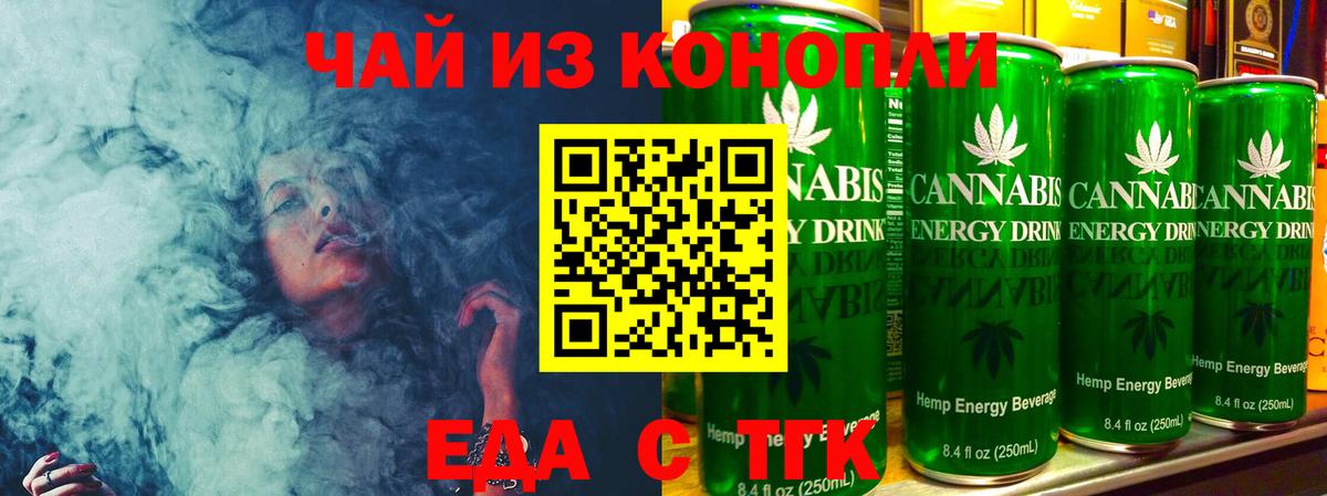 Коломна  Canna-Cookies конопля  Вход с VPN 