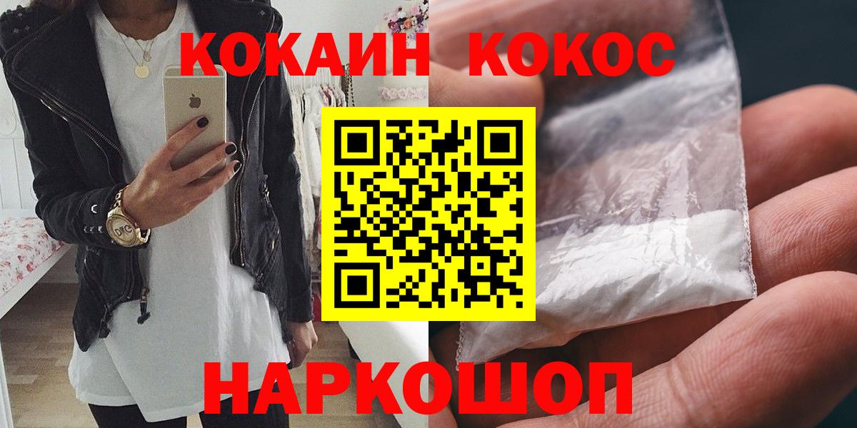 КЕТАМИН Коломна