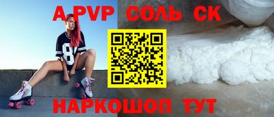марки nbome Кингисепп