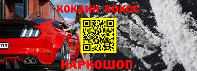 соль курить ск Кинель
