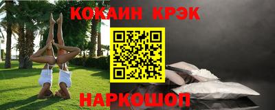 соль курить ск Кинель