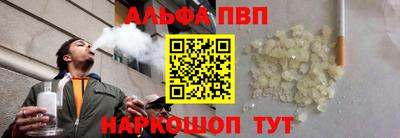 соль курить ск Кинель