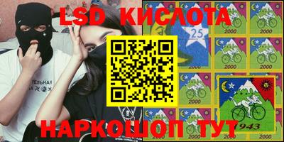 соль курить ск Кинель