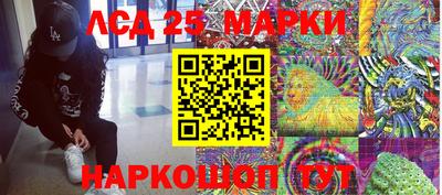 марки nbome Кингисепп