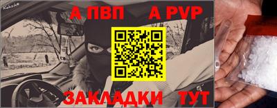a pvp Кимры