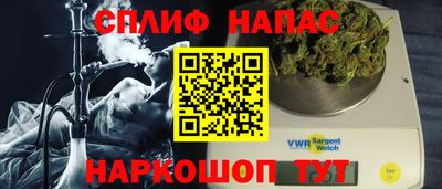 соль курить ск Кинель