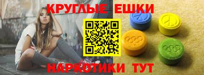 марки nbome Кингисепп