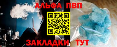марки nbome Кингисепп