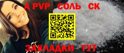 a pvp Кимры
