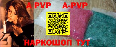 a pvp Кимры