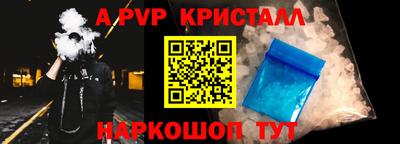 a pvp Кимры