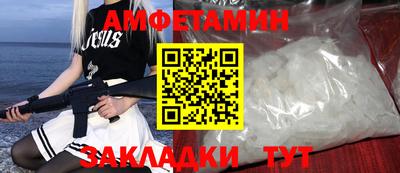 соль курить ск Кинель