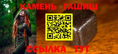 марки nbome Кингисепп