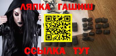 соль курить ск Кинель
