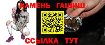 марки nbome Кингисепп