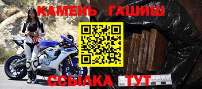соль курить ск Кинель