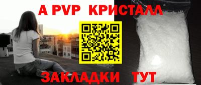 соль курить ск Кинель