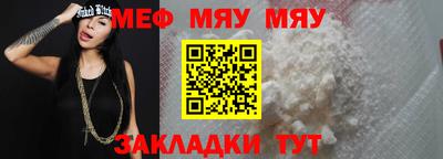 соль курить ск Кинель