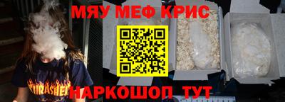 соль курить ск Кинель