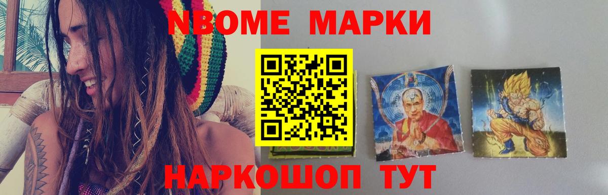 МЕФ  Канабис  Мефедрон кристаллы  Вход с VPN  Коломна  Гашиш  Cocaine 