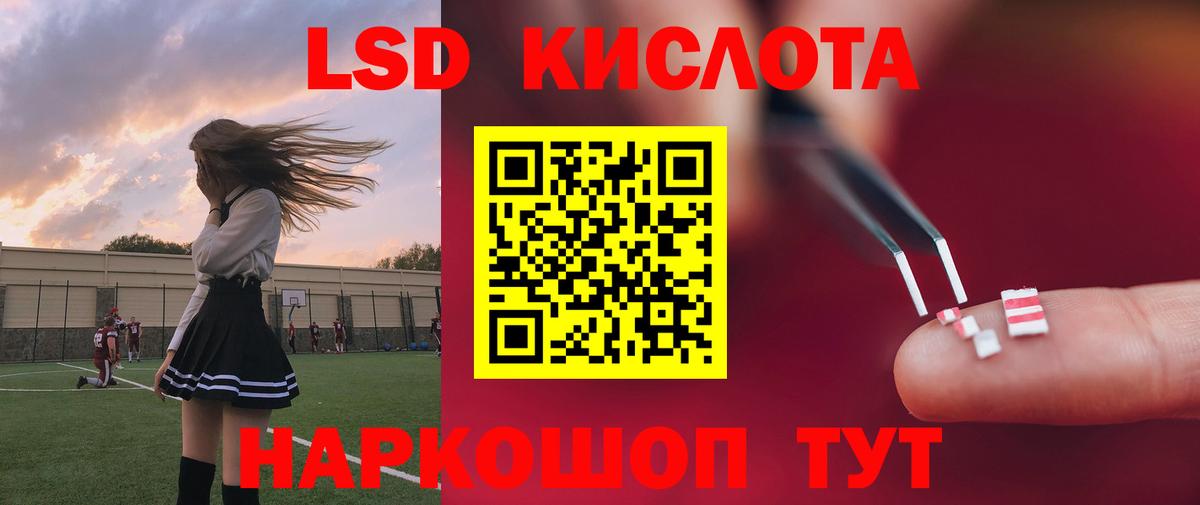 LSD-25 экстази кислота  omg tor  Вход с VPN  Коломна  ЛСД экстази ecstasy 