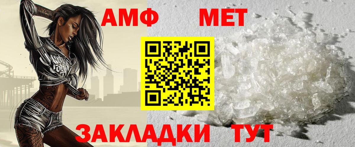 Коломна  Метамфетамин Декстрометамфетамин 99.9%  Вход с VPN 