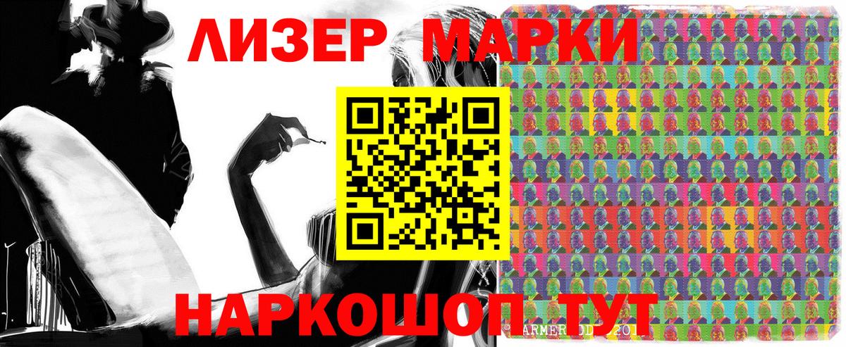 дарнет шоп  Марки N-bome 1,8мг  Вход с VPN  Коломна  Марки N-bome 1,8мг 