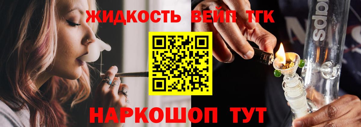 Дистиллят ТГК концентрат Коломна