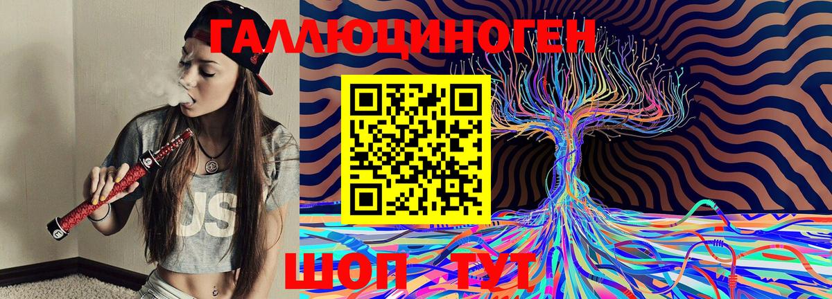 Псилоцибиновые грибы Psilocybine cubensis  Вход с VPN  закладка  Коломна 