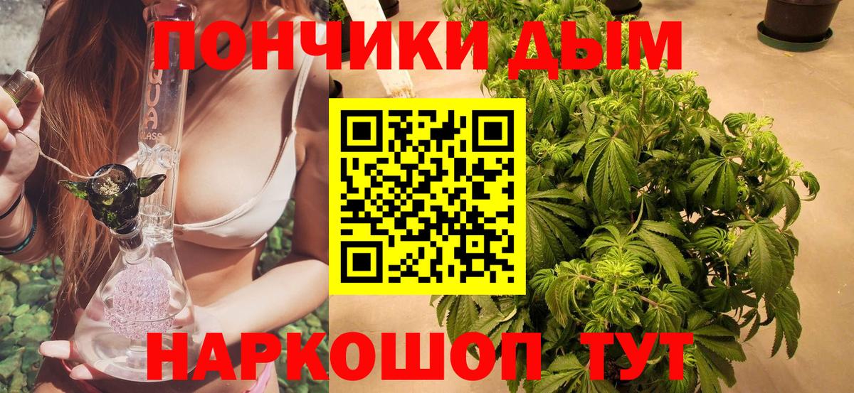 Марихуана LSD WEED  Вход с VPN  Марихуана OG Kush  Марихуана семена  Коломна 