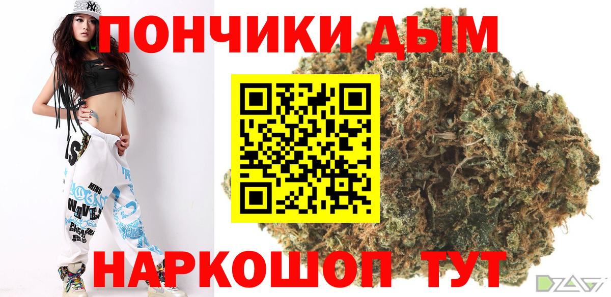 Шишки марихуана конопля Коломна